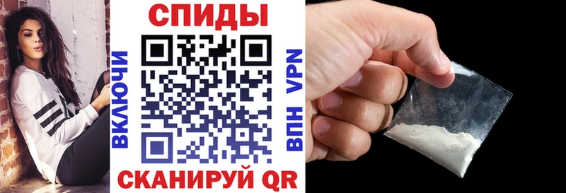 АМФ Розовый  купить закладку  Курлово 