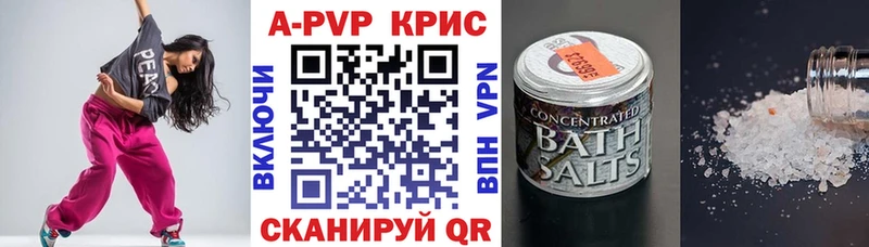цена наркотик  Курлово  Alfa_PVP крисы CK 