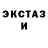 MDMA кристаллы Islam Iskenderov