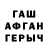ГАШ 40% ТГК Bagas abhyasa