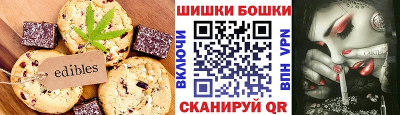 Canna-Cookies марихуана  Курлово 