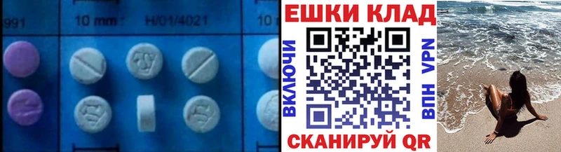 где купить наркотик  Курлово  Ecstasy 280мг 