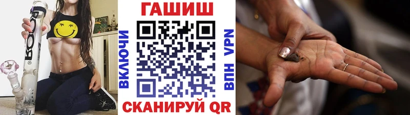 ГАШИШ Premium  мориарти клад  Курлово 