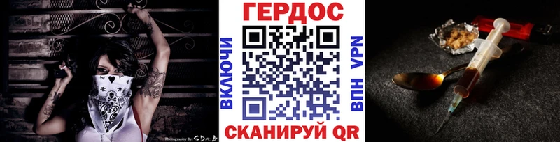 нарко площадка как зайти  цена   Курлово  ГЕРОИН герыч 
