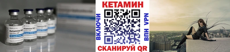 дарк нет клад  Курлово  Кетамин VHQ 