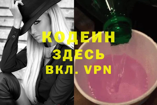 кокаин перу Баксан