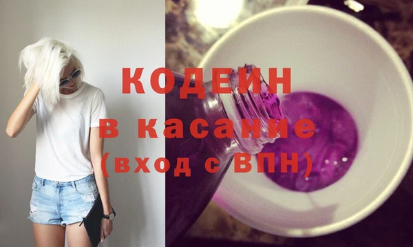 кокаин перу Баксан