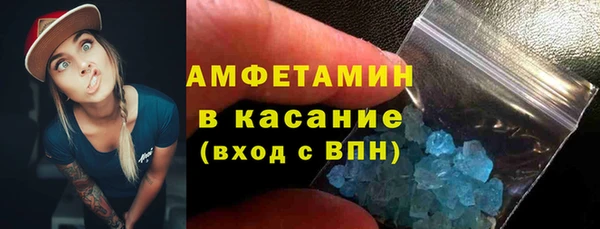 синтетический гашиш Заводоуковск
