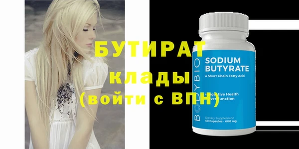 не бодяженный Балабаново