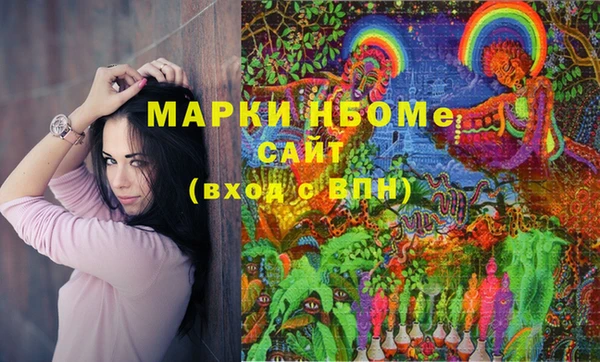 кокаин колумбия Балахна
