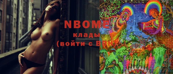 кокаин колумбия Балахна