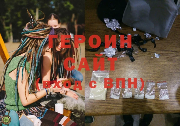 стаф Заволжск