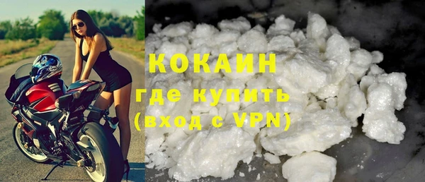 кокаин колумбия Балахна