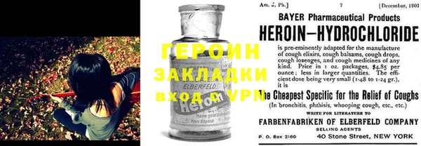кокаин перу Баксан