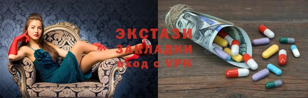 кокаин перу Баксан