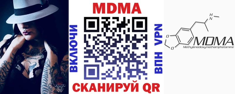 где найти   Курлово  МДМА молли 