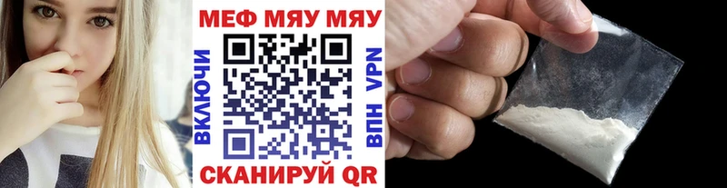 наркошоп  Курлово  Меф mephedrone 