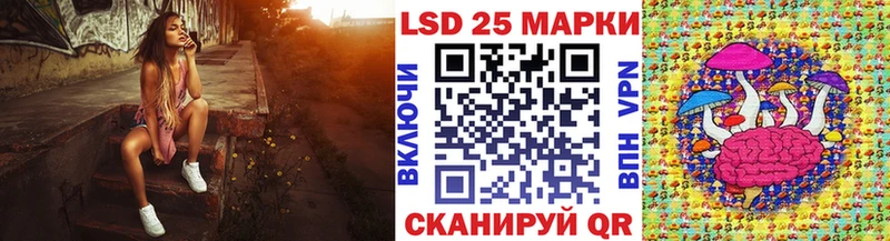 купить  цена  hydra зеркало  Наркотические марки 1,5мг  Курлово 