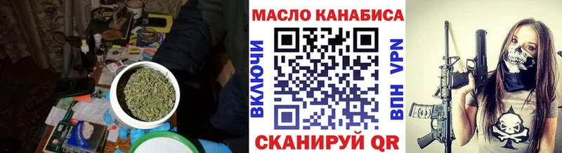 ТГК вейп  Курлово 