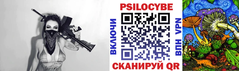 Галлюциногенные грибы Psilocybine cubensis  Курлово 