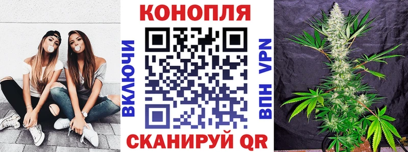 Бошки Шишки SATIVA & INDICA Курлово